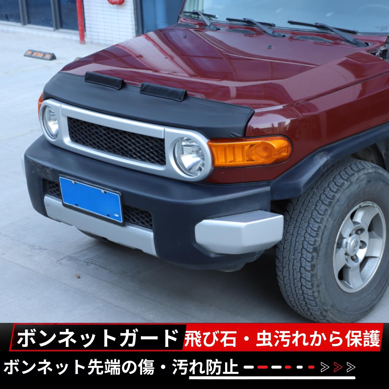 Amazon | トヨタ FJクルーザー 2007～2021年に専用 ボンネット